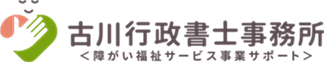 介護のビザ（在留資格）の取得でお困りではないですか？